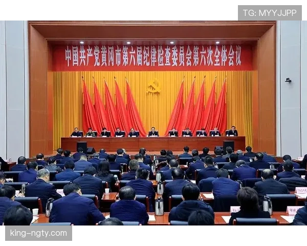 纪律委员会处罚标准如何影响比赛判罚公平性解读