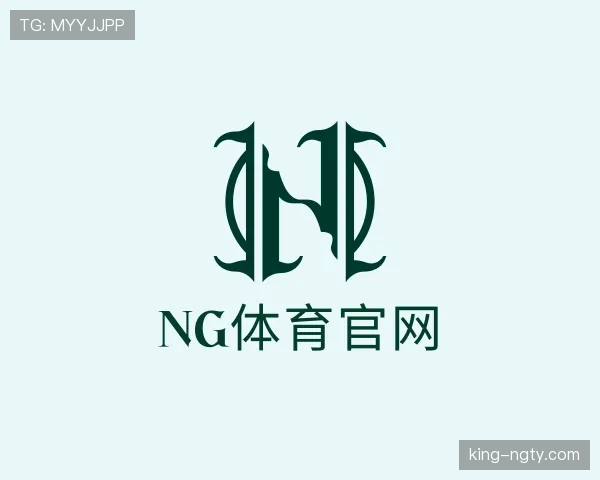 了解ng体育